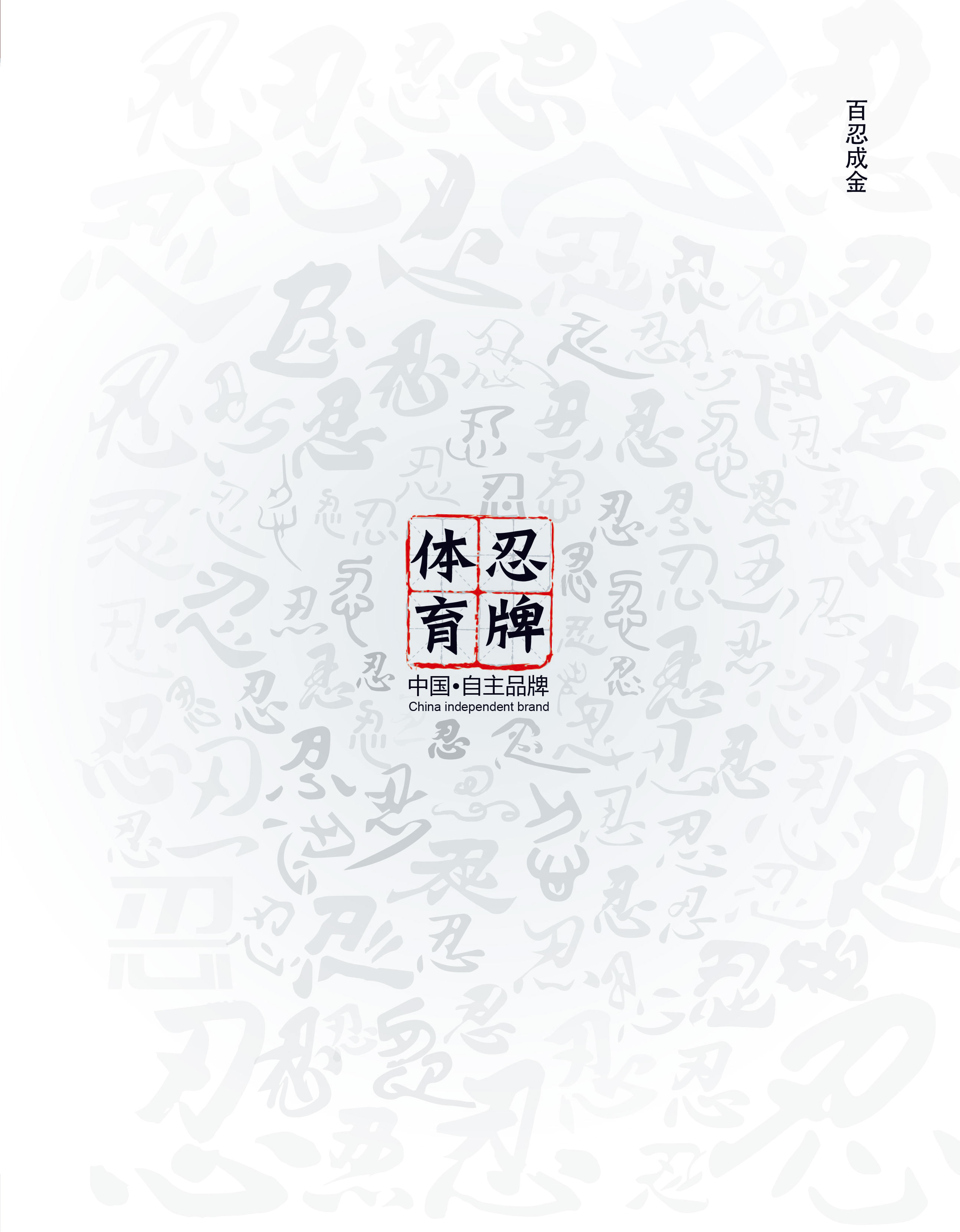 2個(gè)練瑜伽道具的選購(gòu)原則